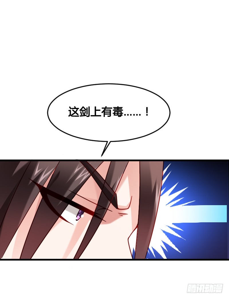 62 神侍登场？！-第61话