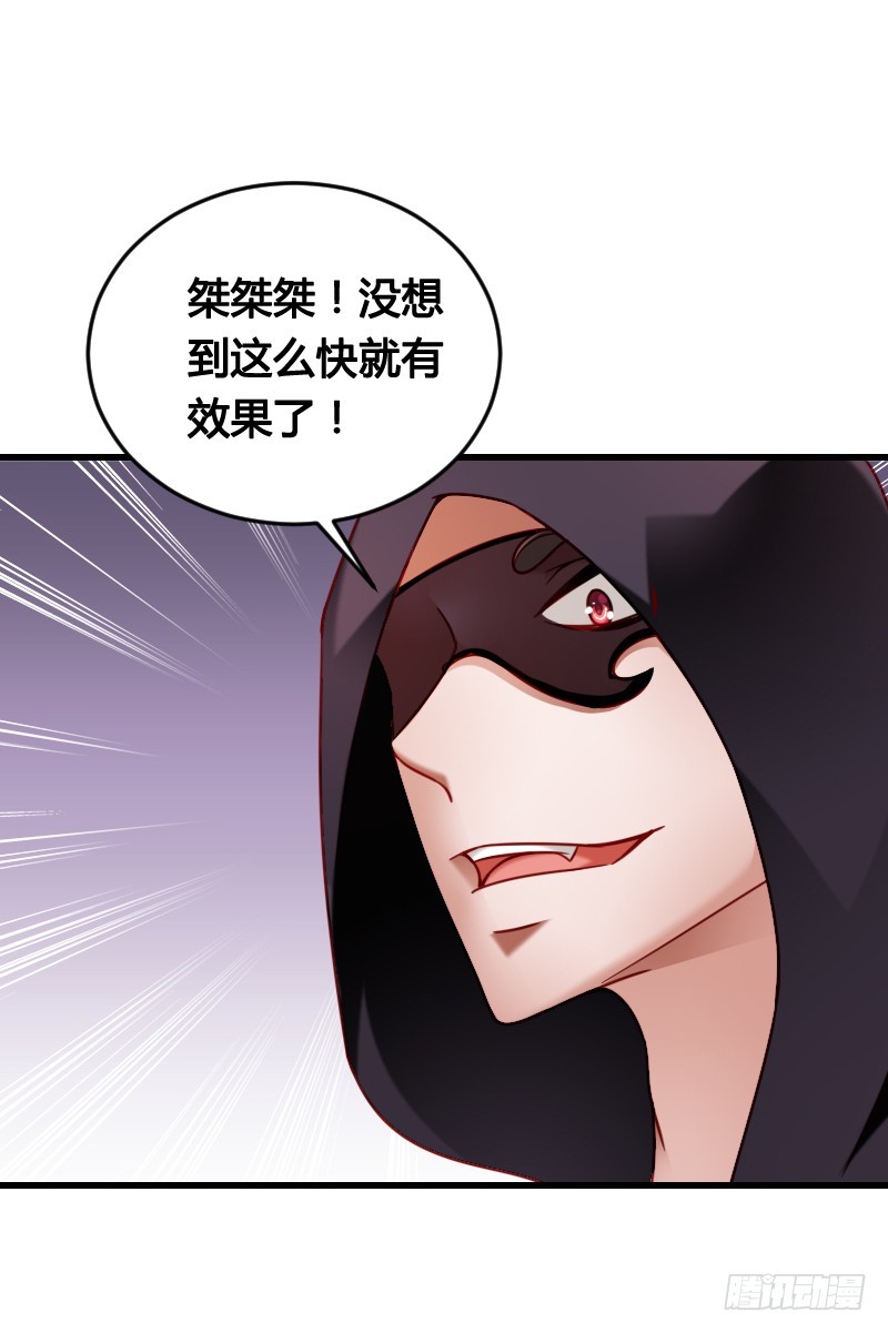 62 神侍登场？！-第61话
