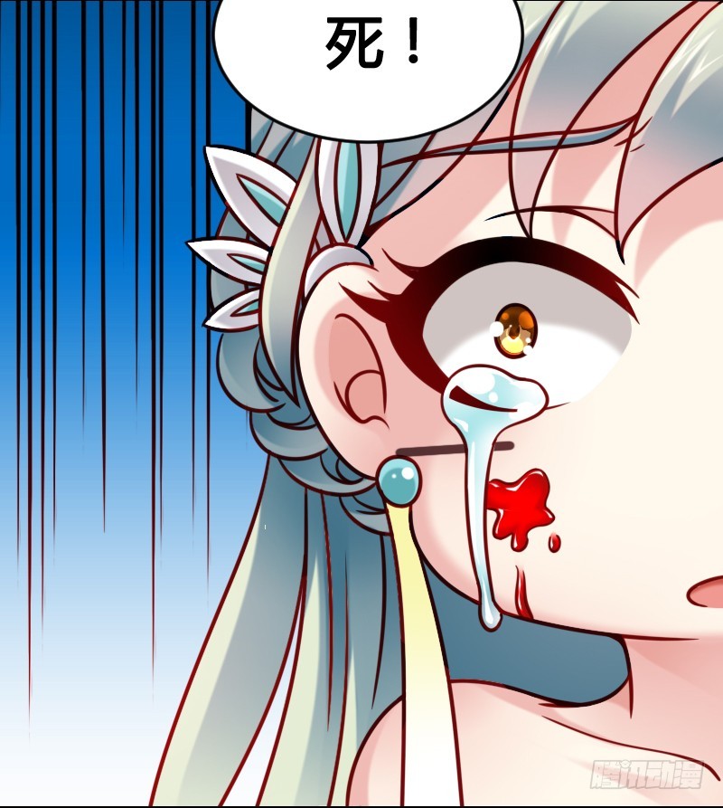 62 神侍登场？！-第61话
