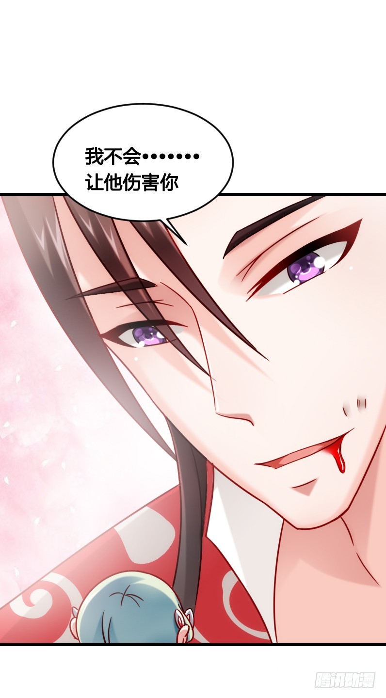 62 神侍登场？！-第61话
