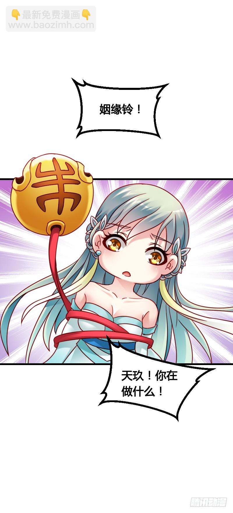 62 神侍登场？！-第61话