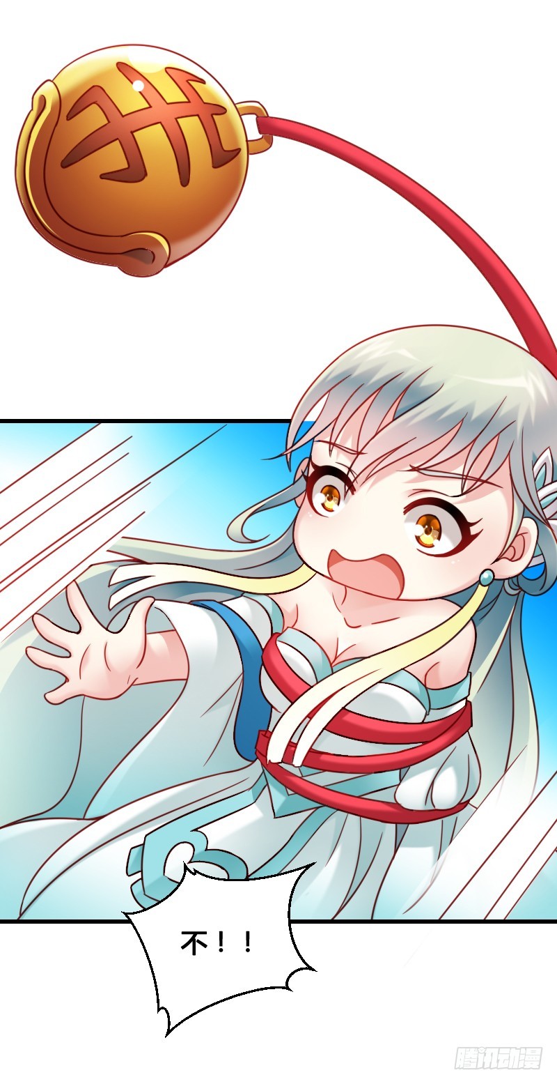 62 神侍登场？！-第61话