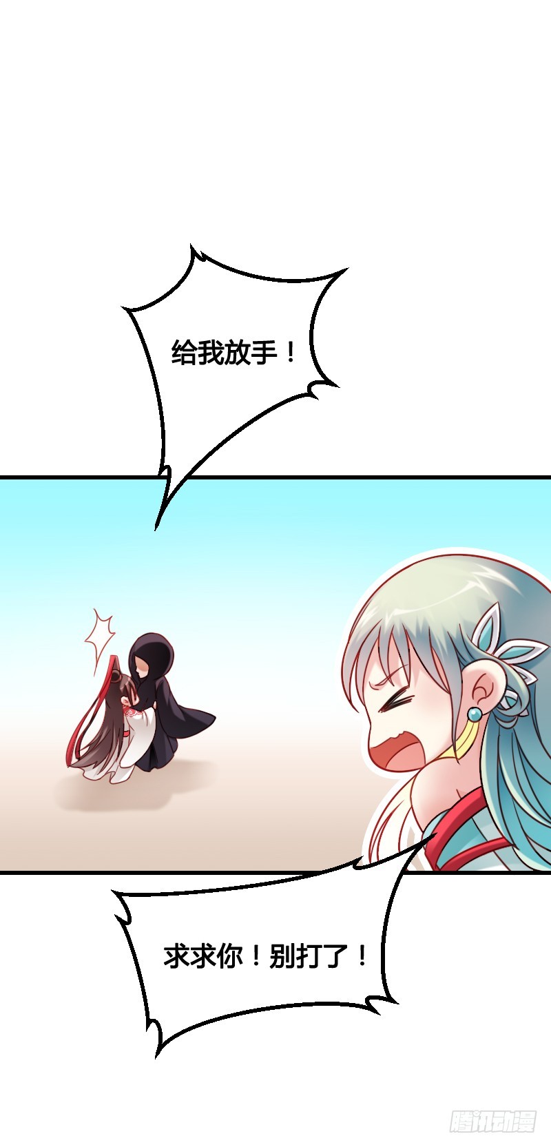 62 神侍登场？！-第61话