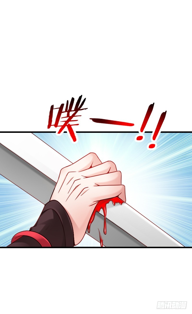 62 神侍登场？！-第61话