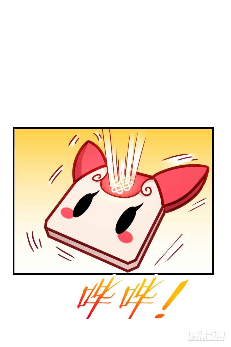 62 神侍登场？！-第61话