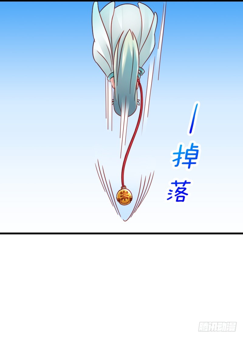 62 神侍登场？！-第61话
