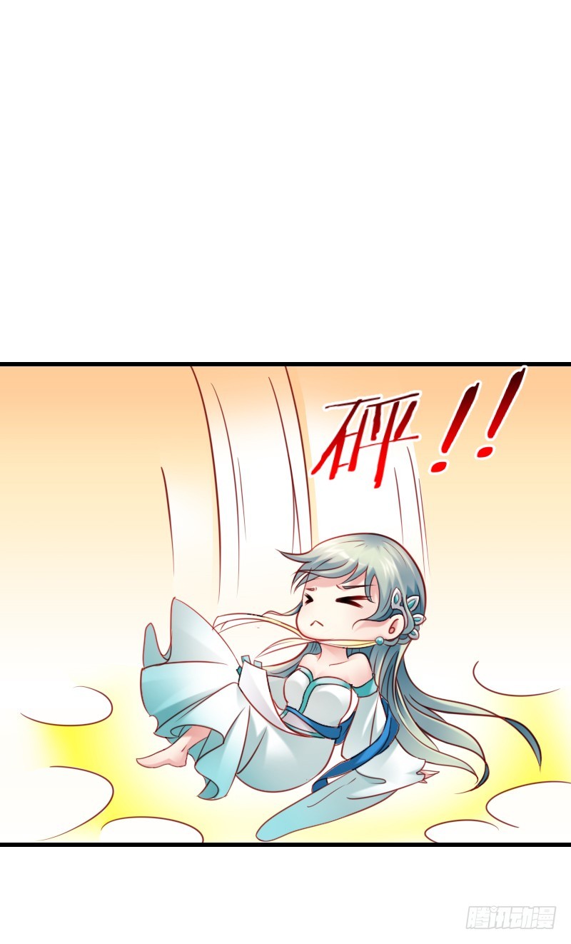 62 神侍登场？！-第61话