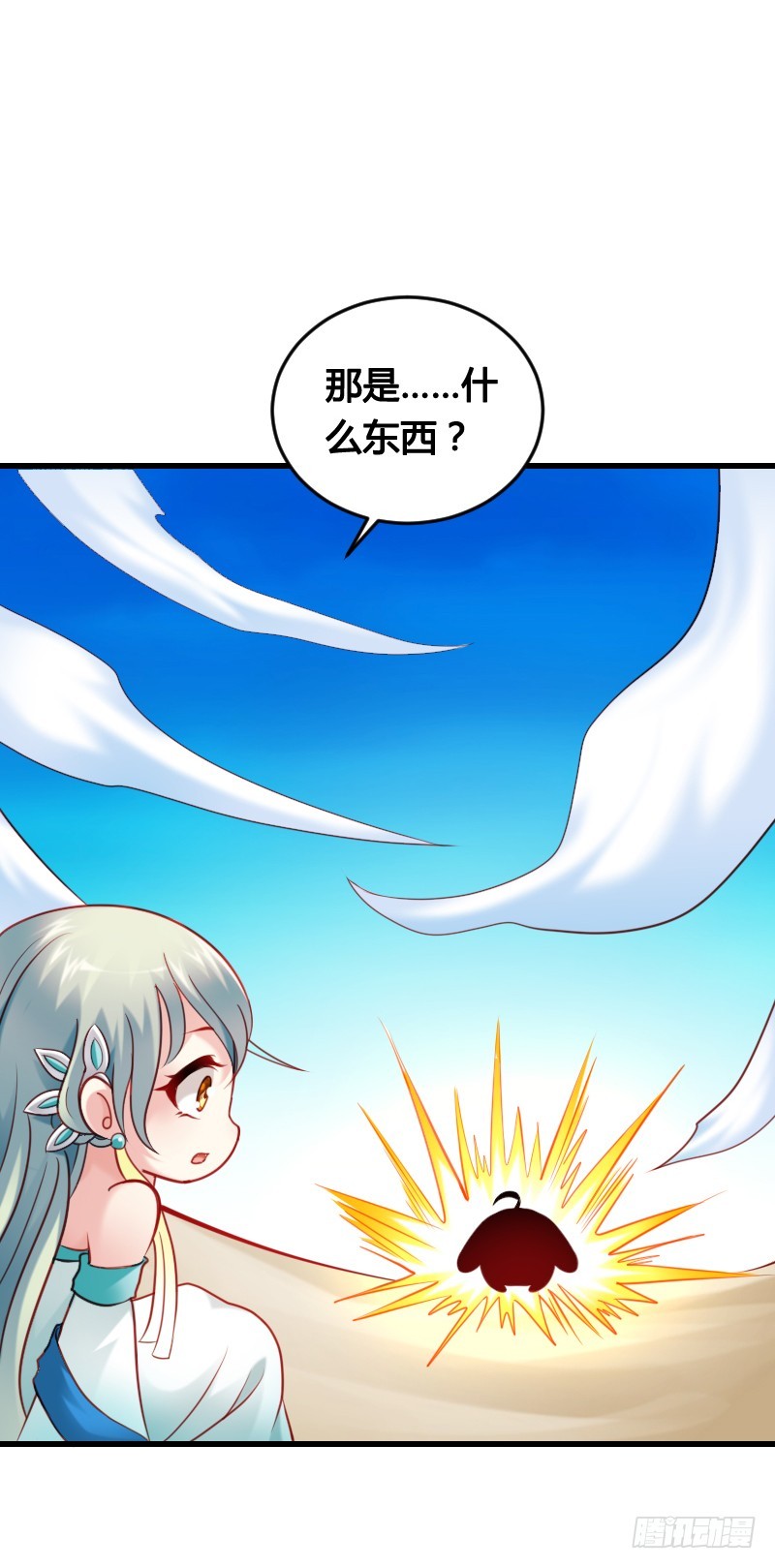 62 神侍登场？！-第61话