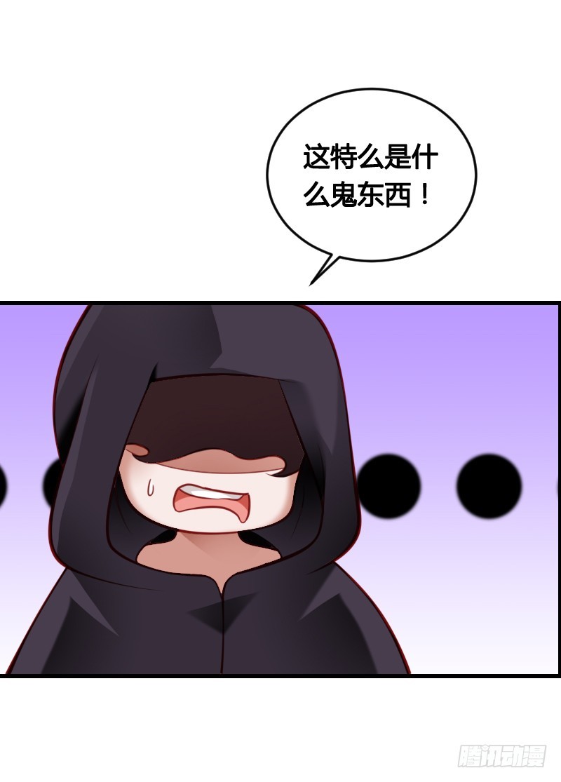 62 神侍登场？！-第61话