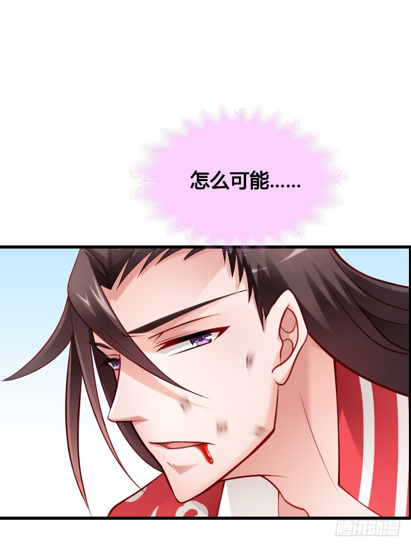 62 神侍登场？！-第61话