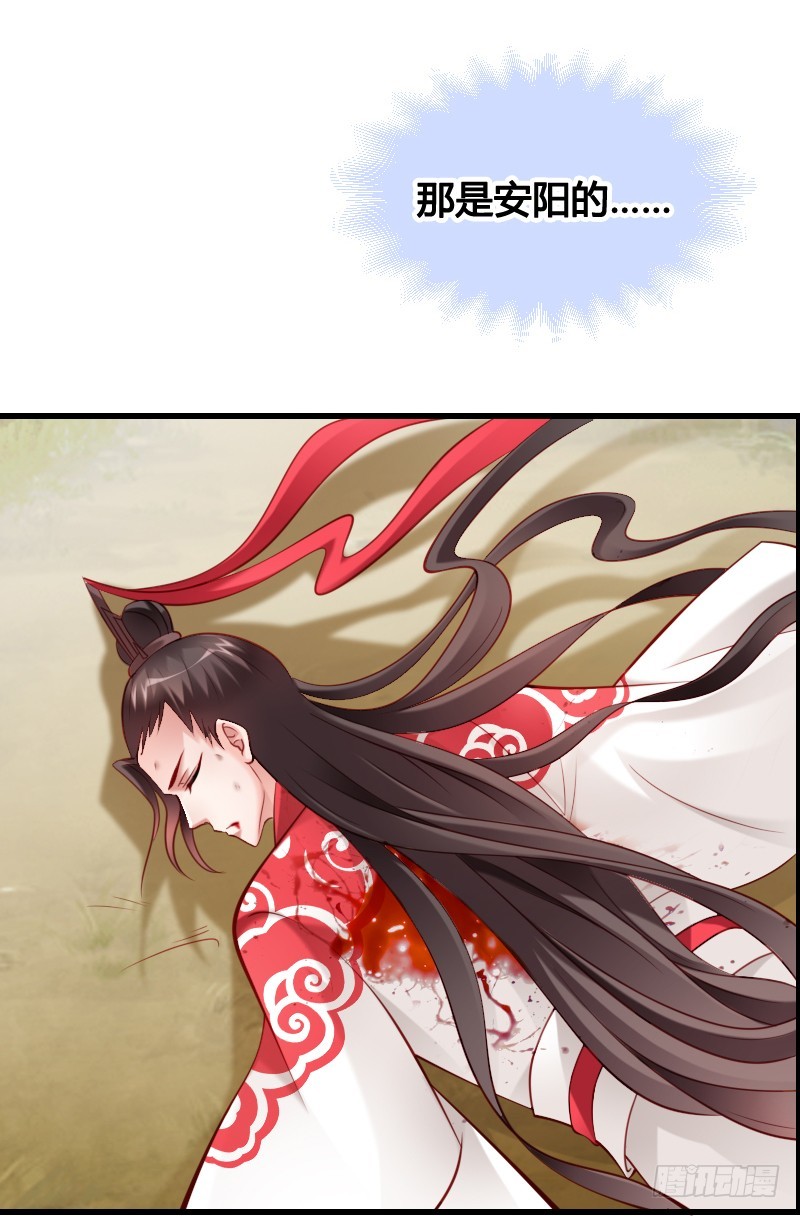 62 神侍登场？！-第61话