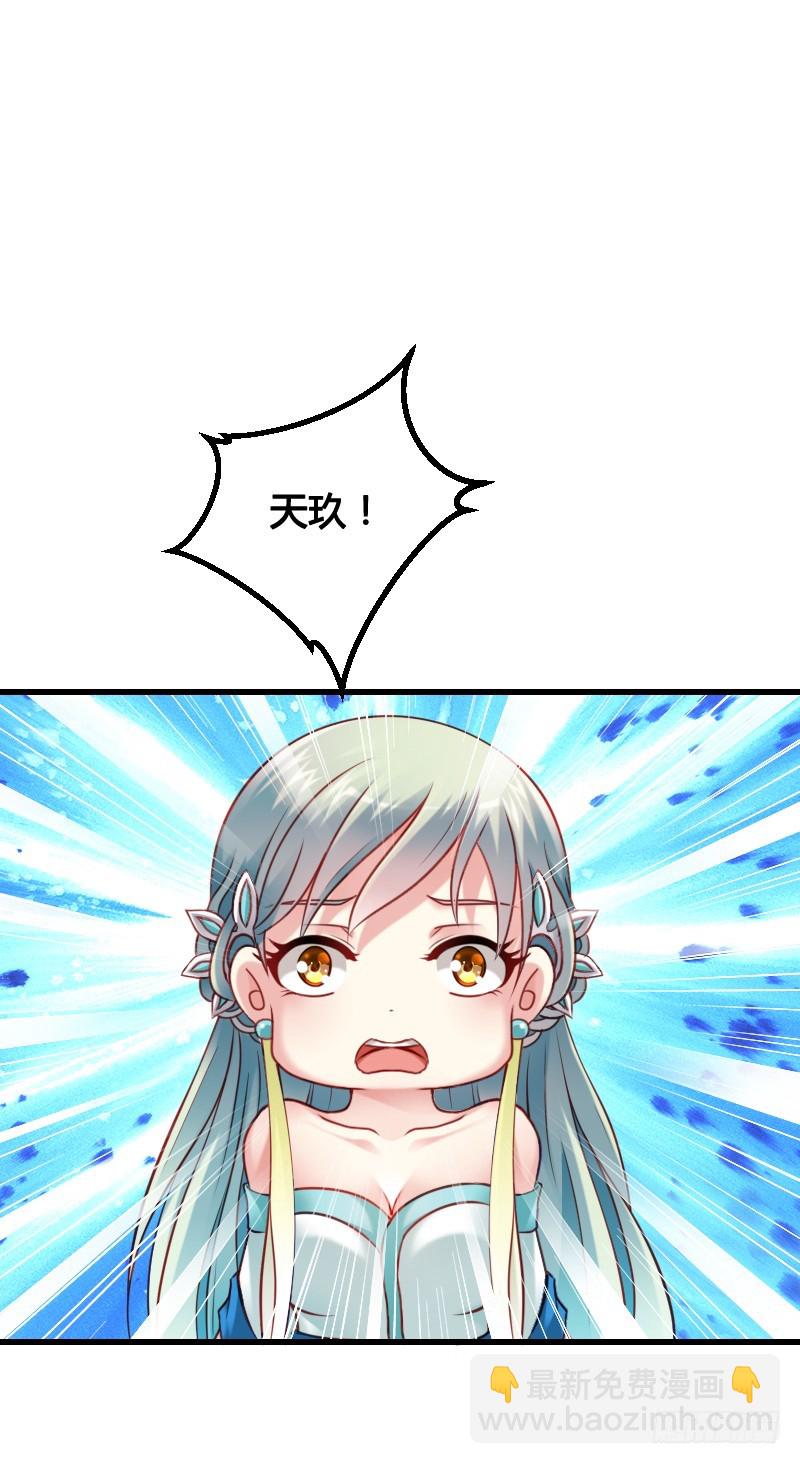 62 神侍登场？！-第61话