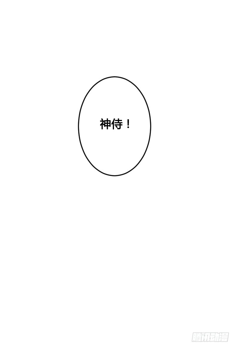 62 神侍登场？！-第61话