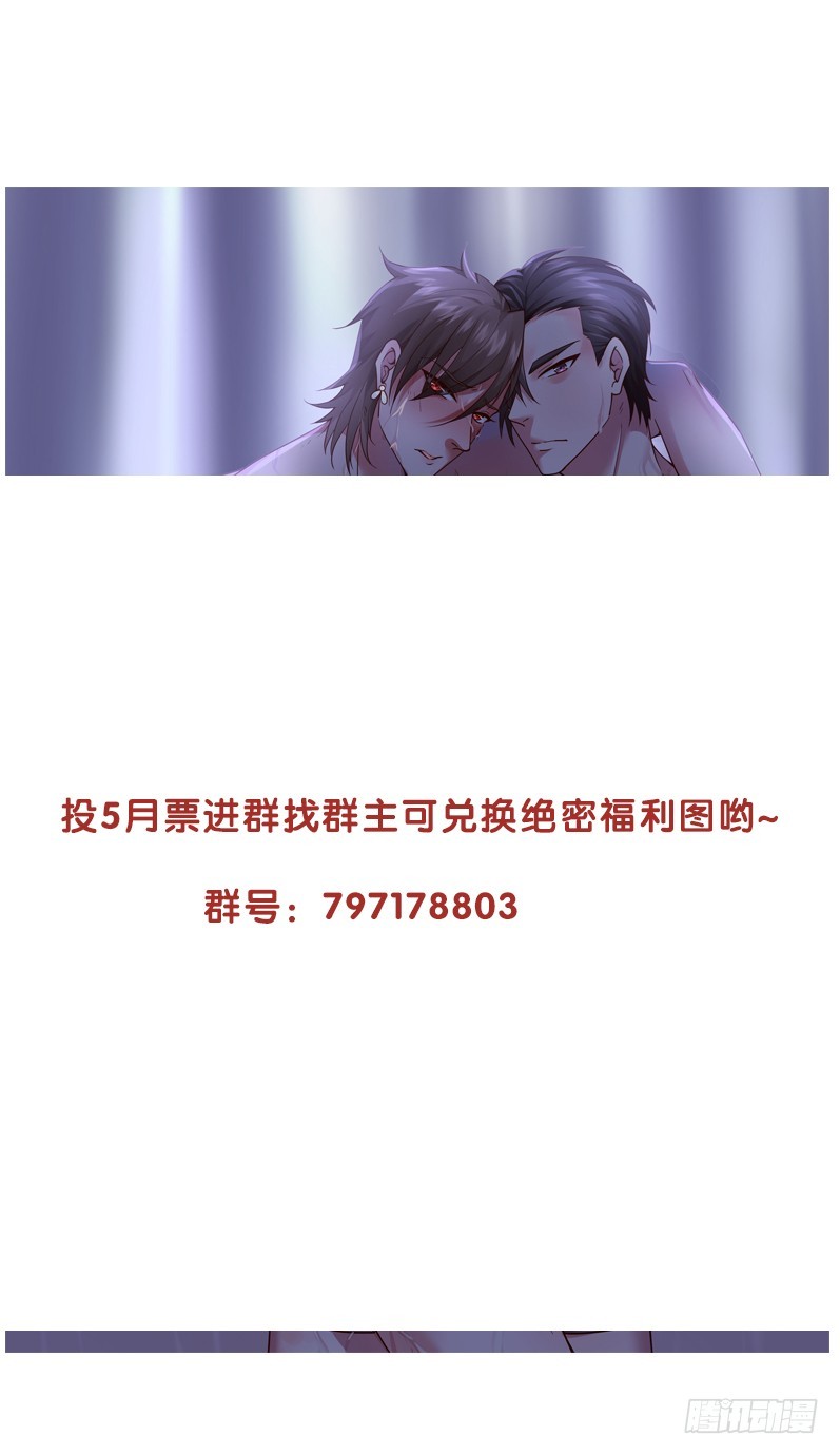 62 神侍登场？！-第61话