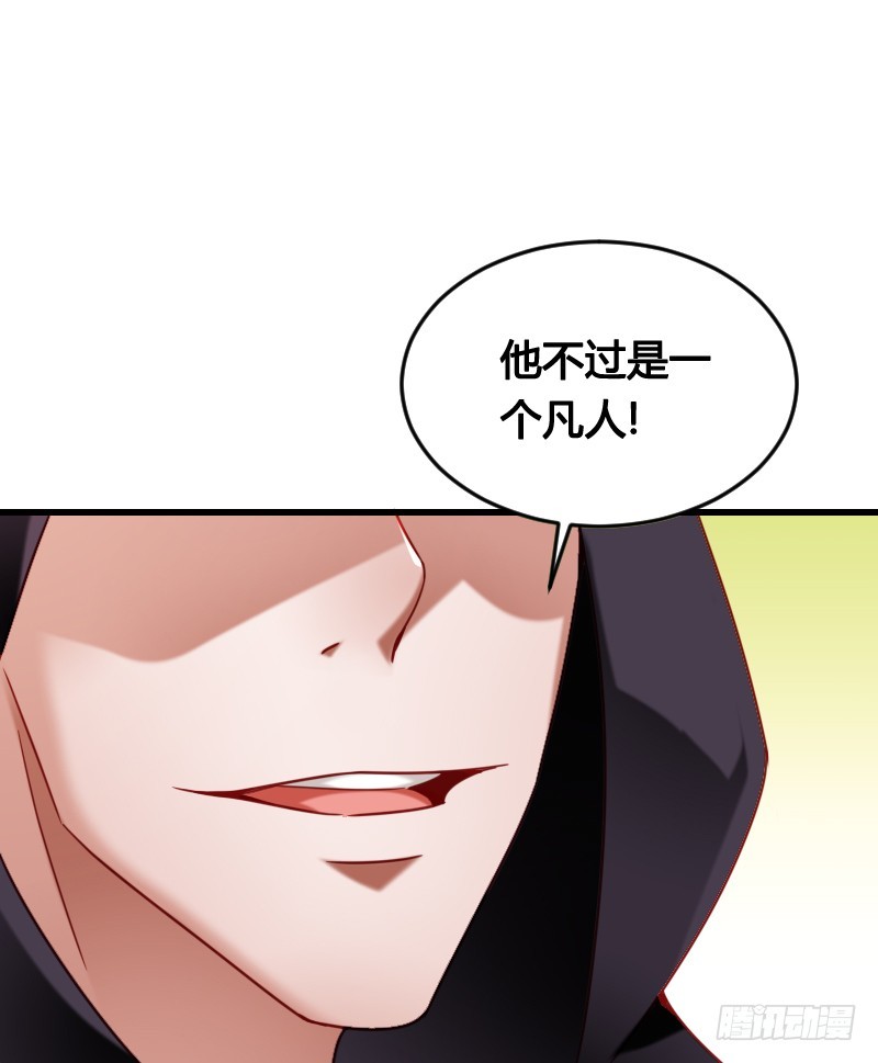 62 神侍登场？！-第61话