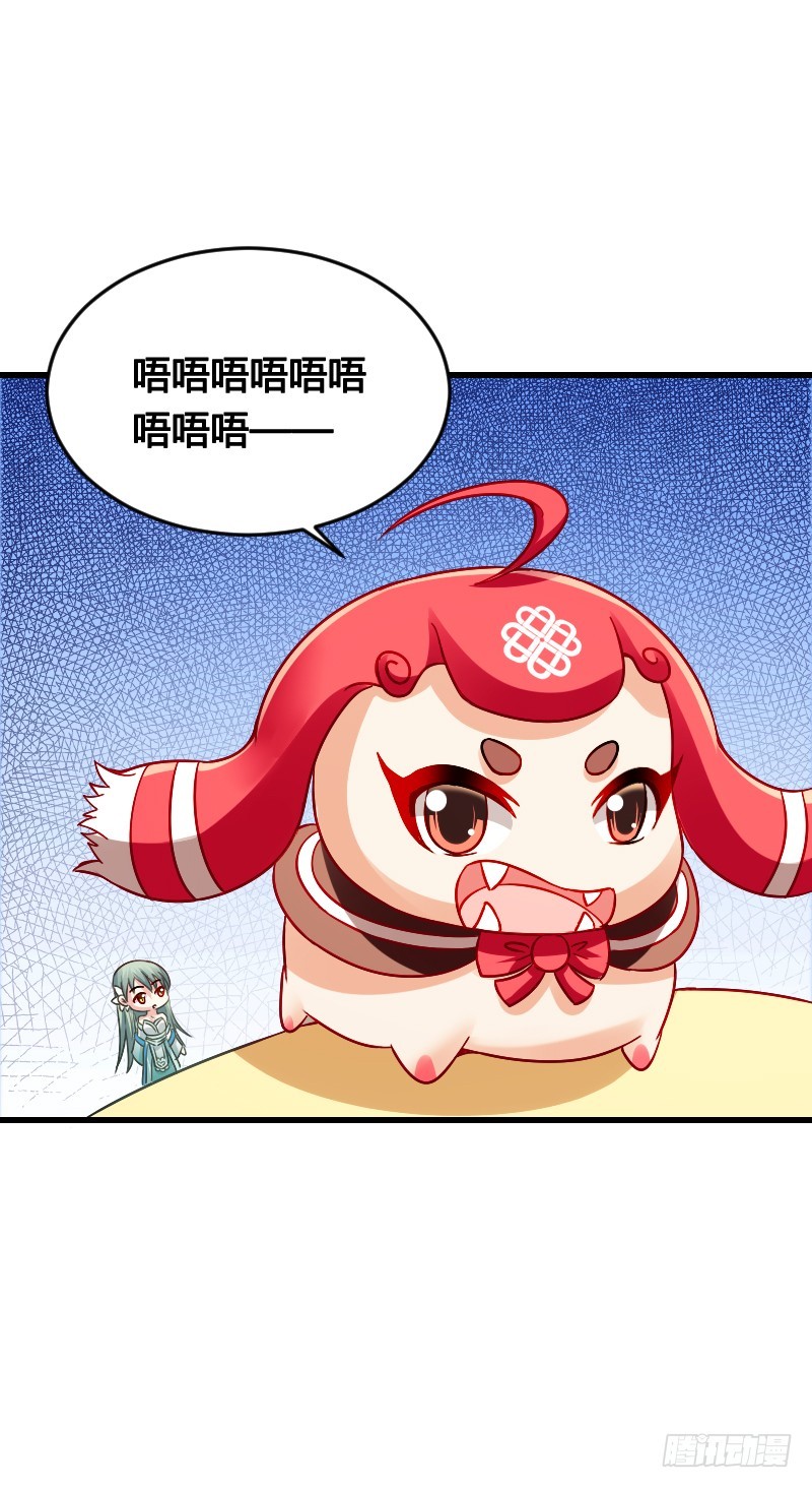 64 你的名字叫小可爱-第63话