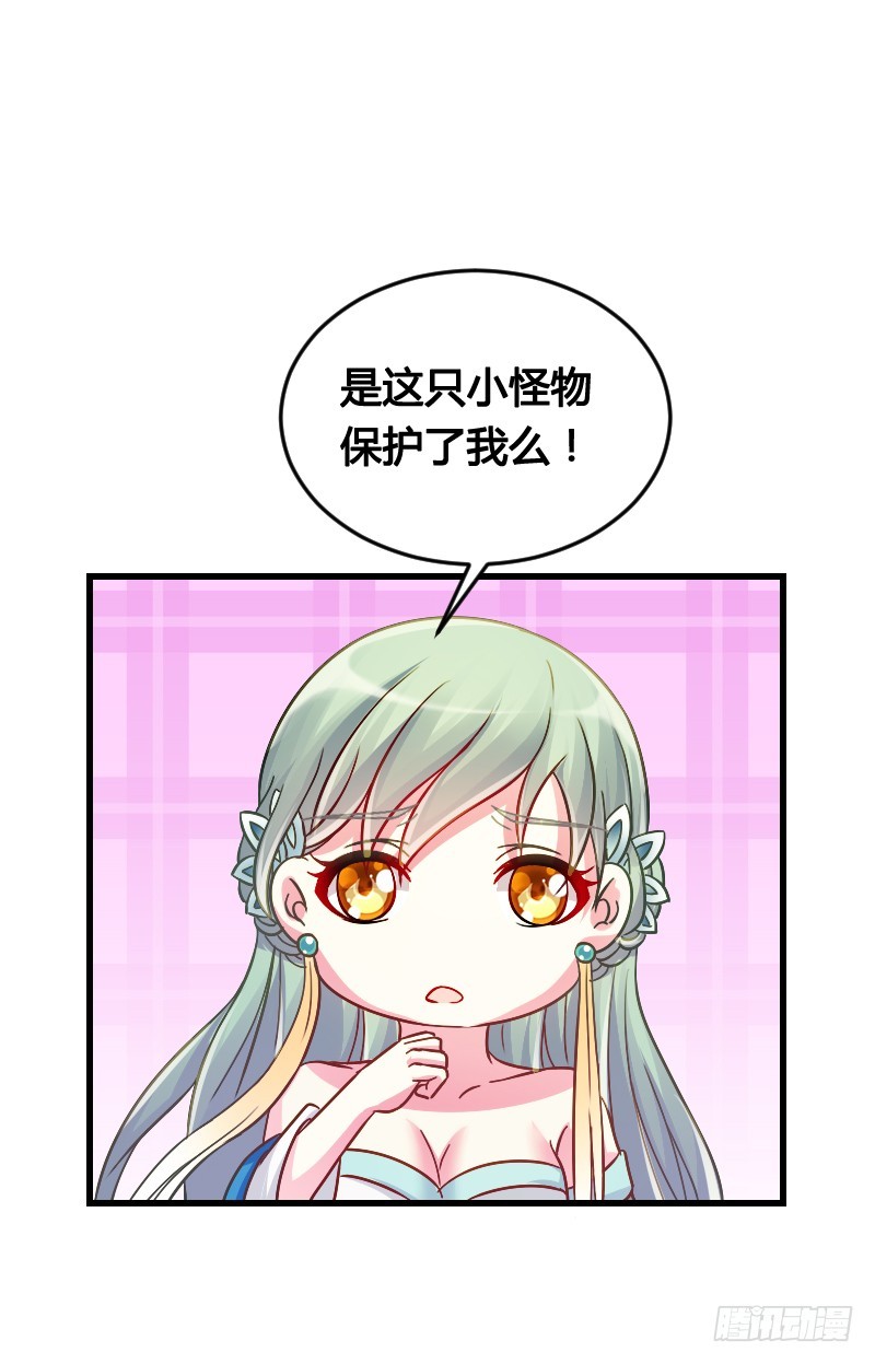 64 你的名字叫小可爱-第63话