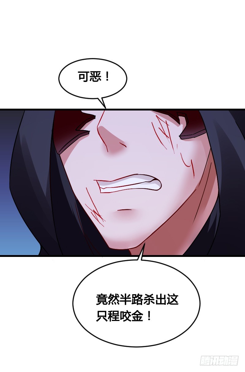 64 你的名字叫小可爱-第63话