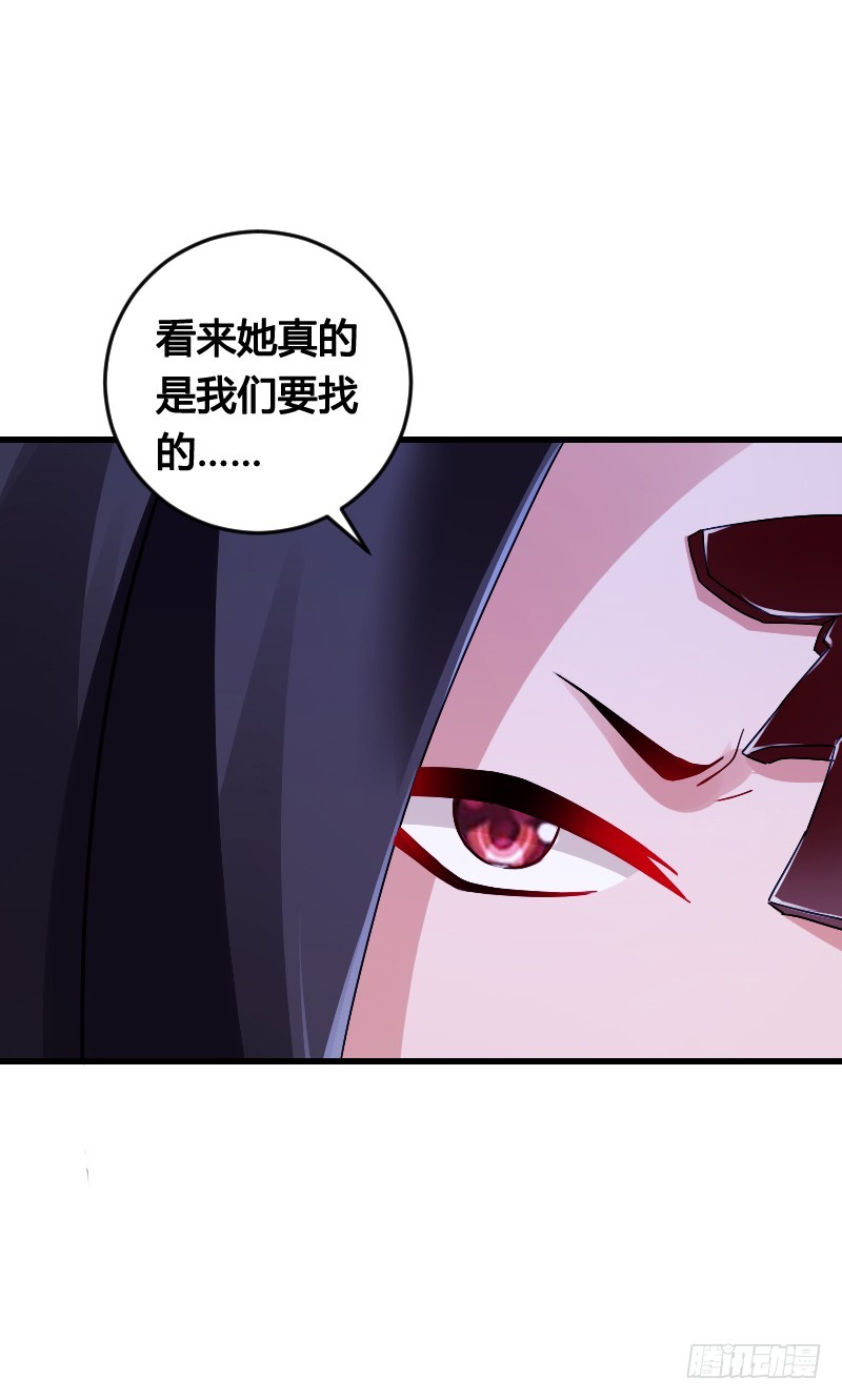 64 你的名字叫小可爱-第63话