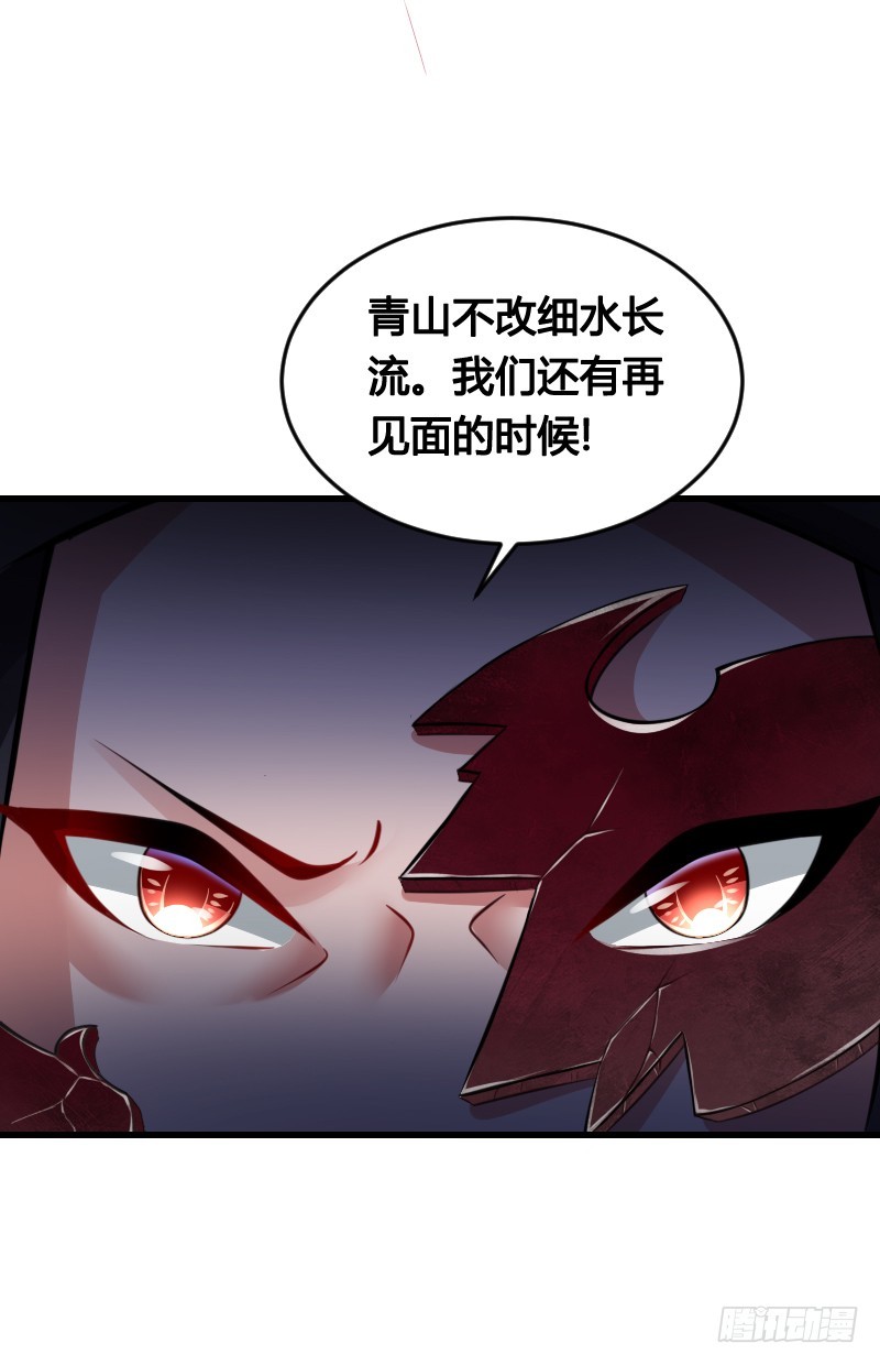 64 你的名字叫小可爱-第63话