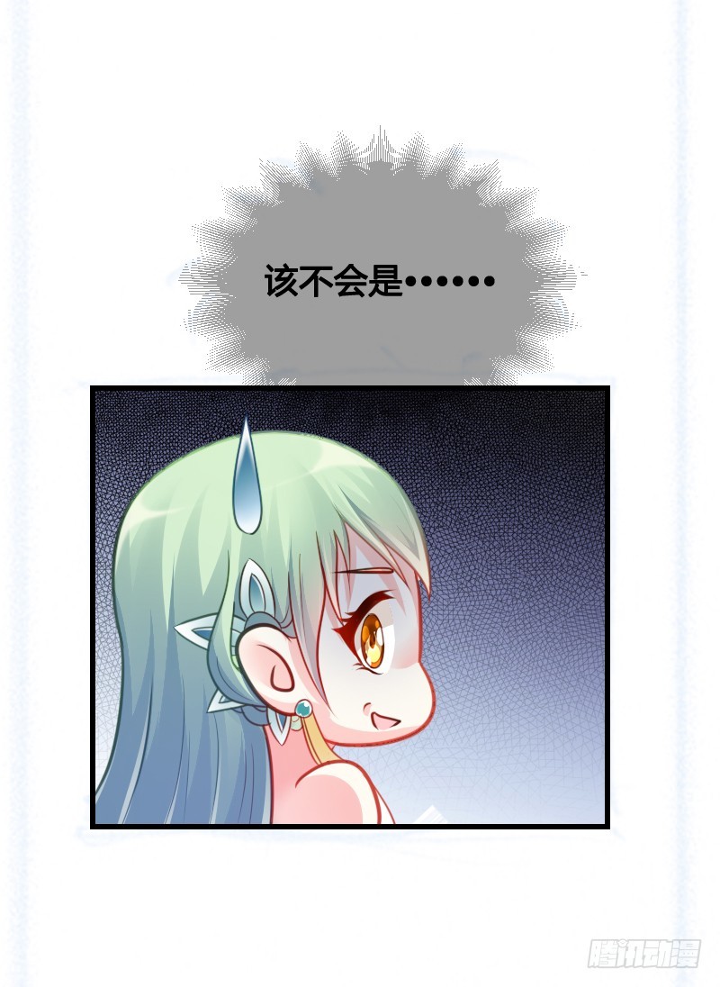 64 你的名字叫小可爱-第63话