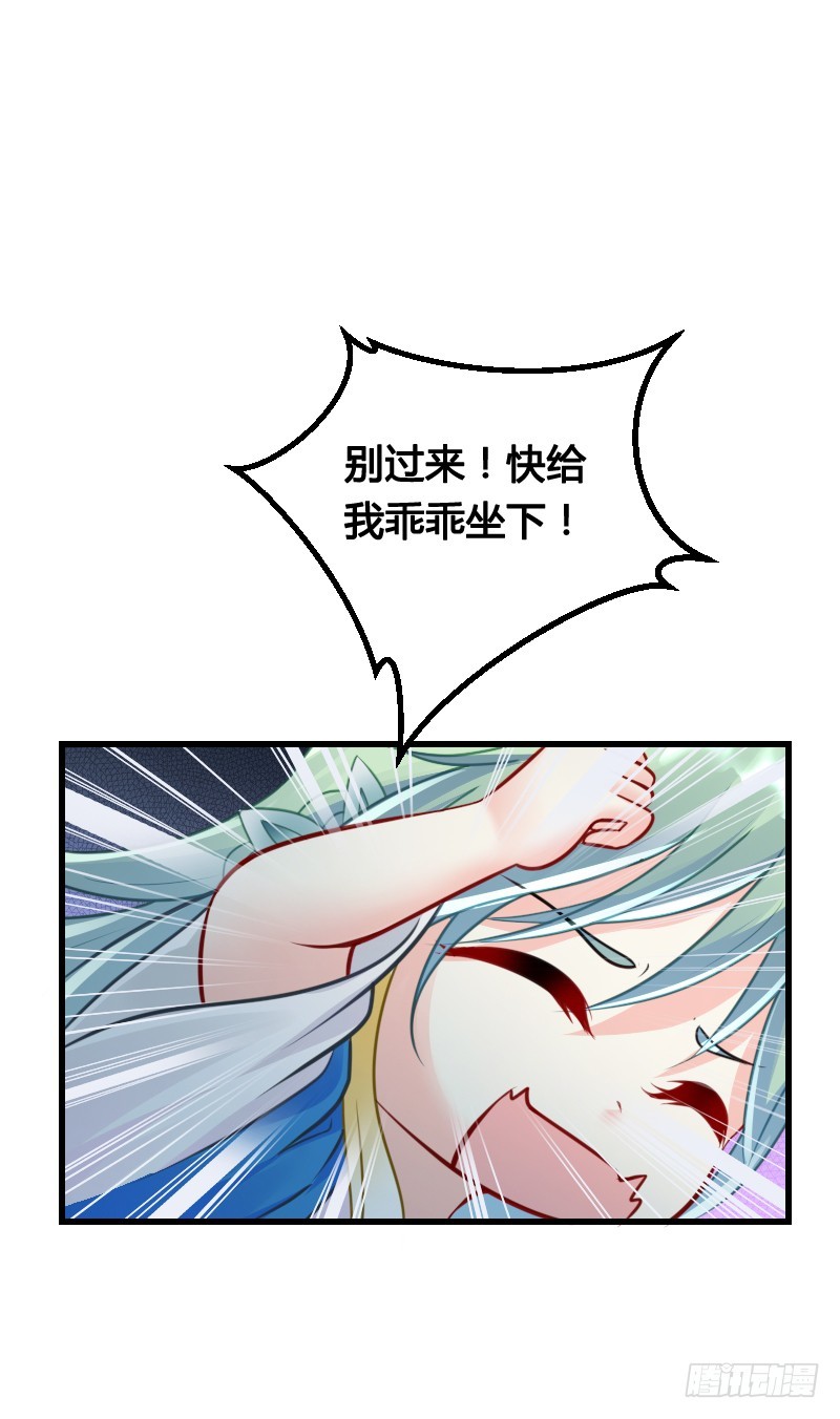 64 你的名字叫小可爱-第63话