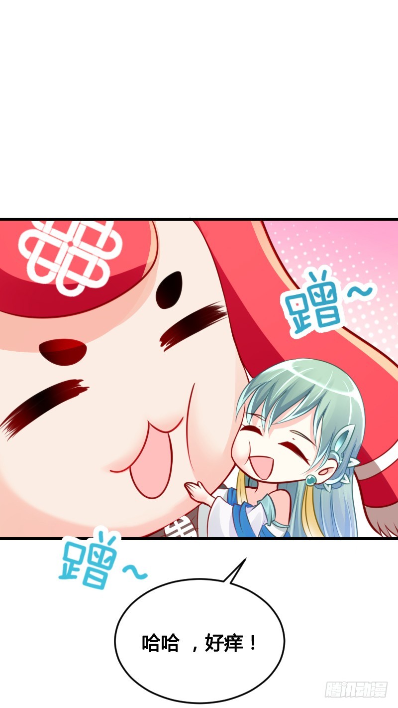 64 你的名字叫小可爱-第63话