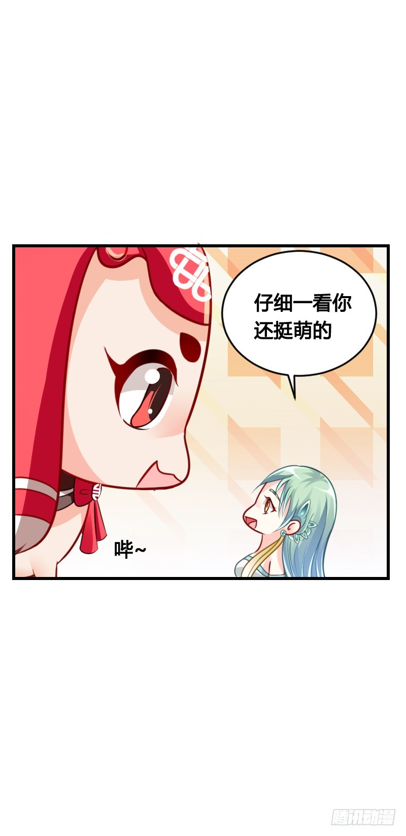 64 你的名字叫小可爱-第63话