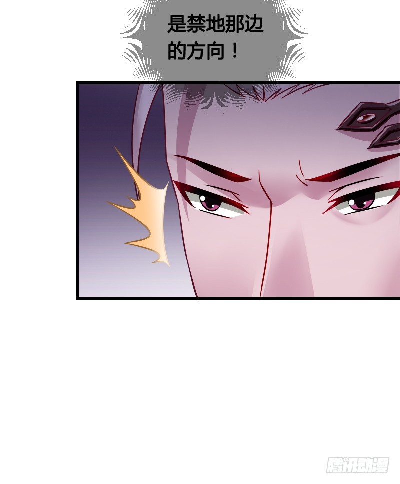64 你的名字叫小可爱-第63话