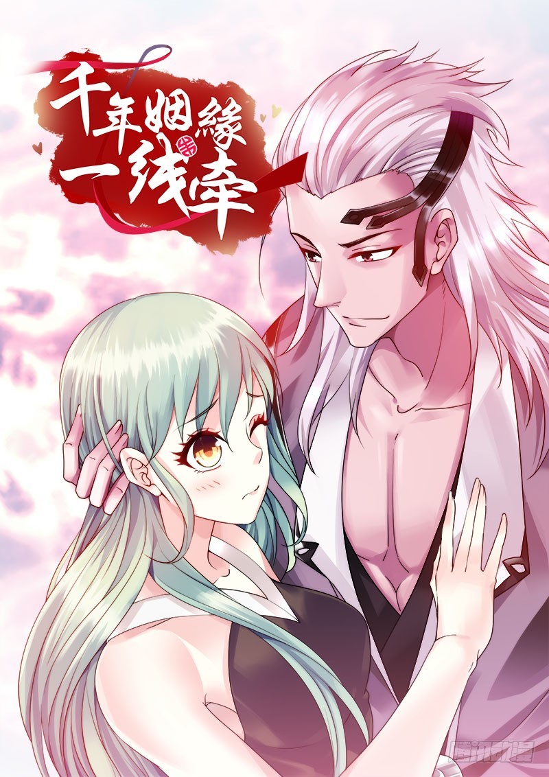 66 致命的原因？！-第65话