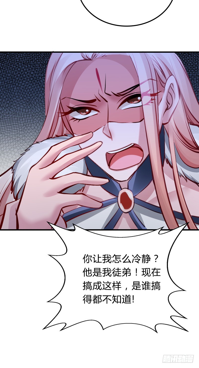 66 致命的原因？！-第65话
