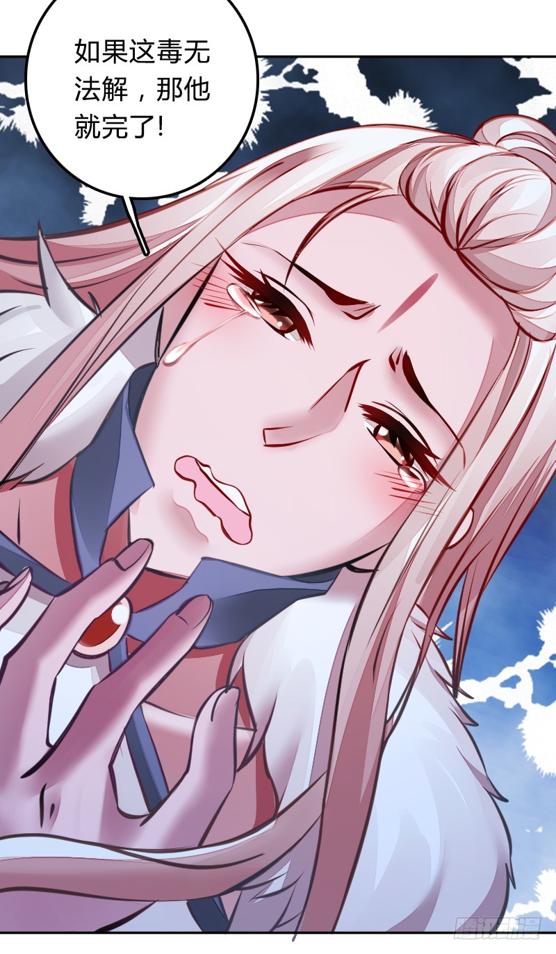 66 致命的原因？！-第65话