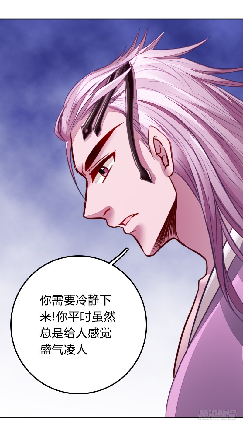 66 致命的原因？！-第65话