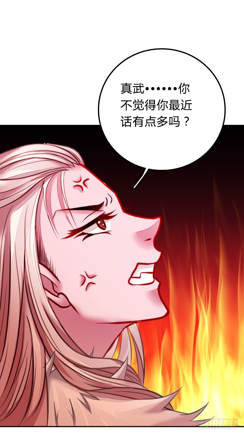 66 致命的原因？！-第65话
