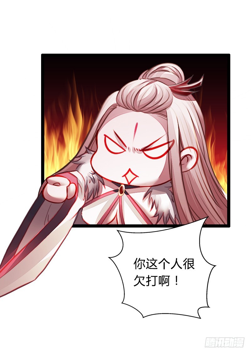 66 致命的原因？！-第65话