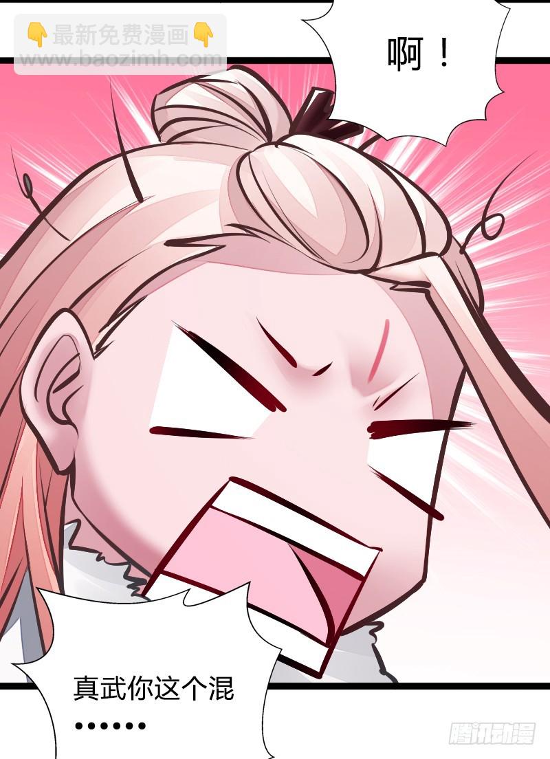 66 致命的原因？！-第65话