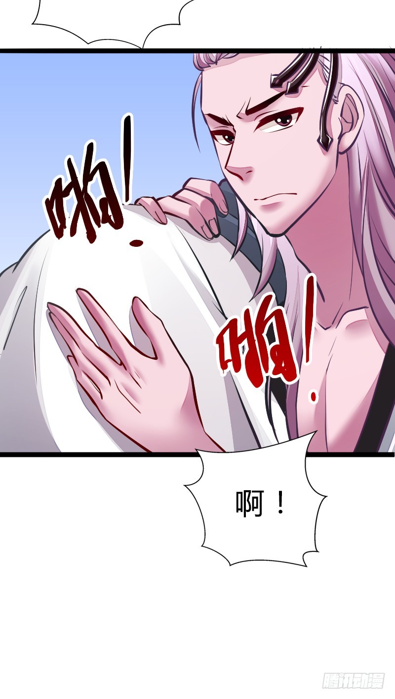 66 致命的原因？！-第65话