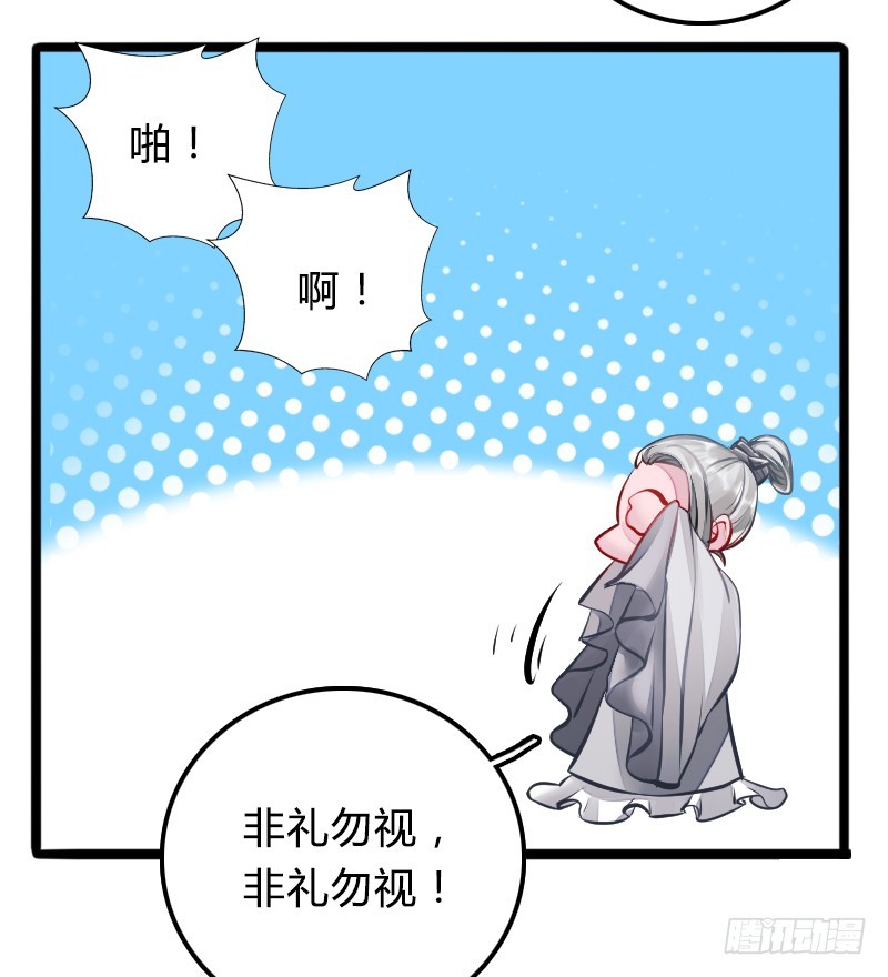 66 致命的原因？！-第65话