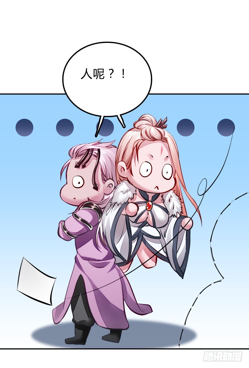 66 致命的原因？！-第65话