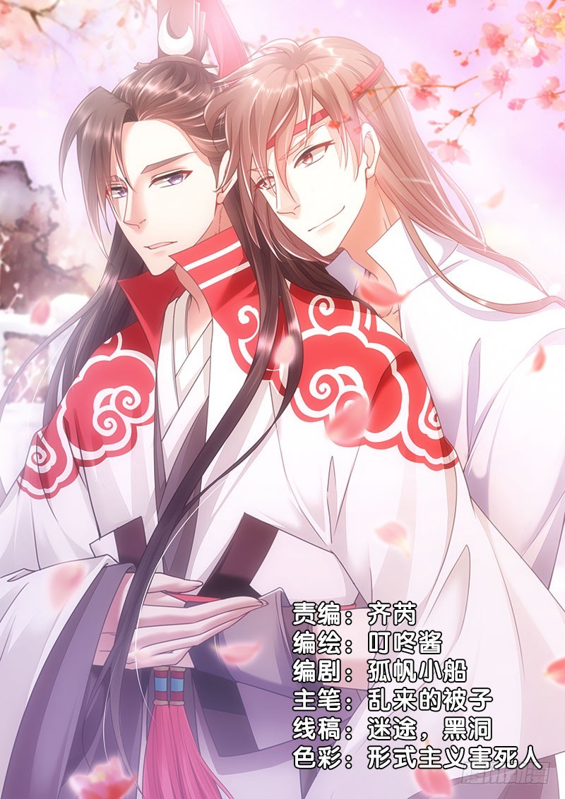 69 黑衣人的秘密！-第67话