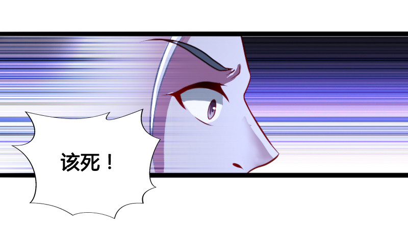 69 黑衣人的秘密！-第67话