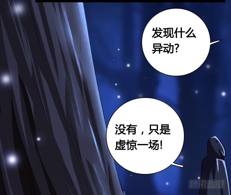 69 黑衣人的秘密！-第67话