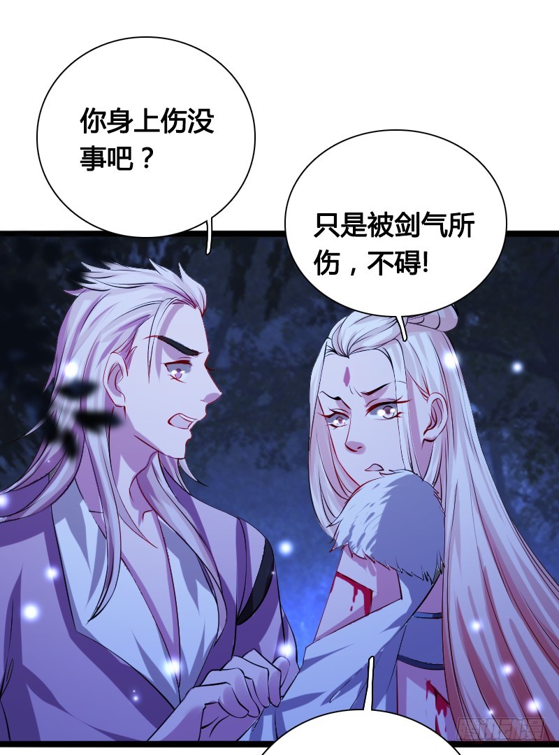 69 黑衣人的秘密！-第67话