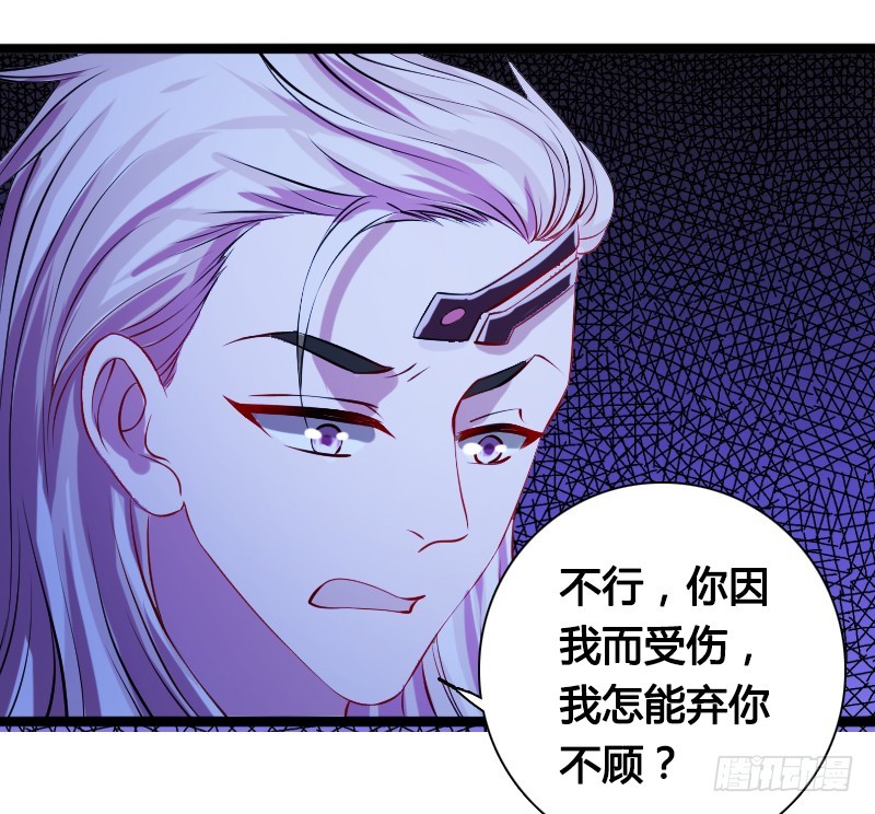 69 黑衣人的秘密！-第67话