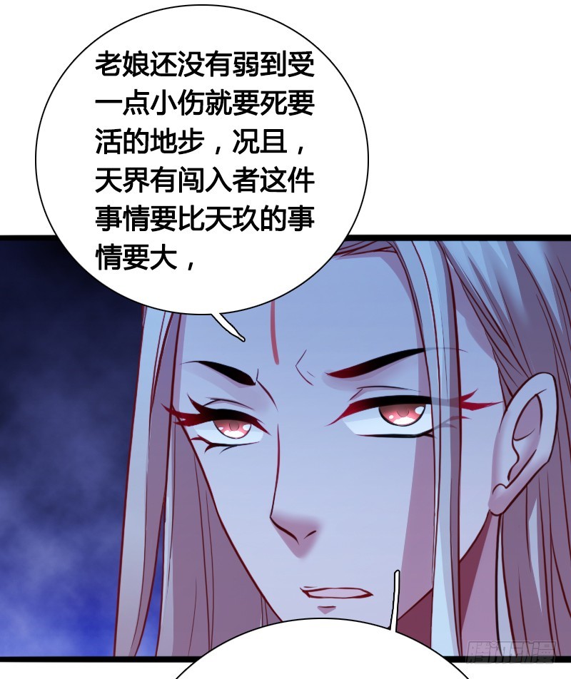 69 黑衣人的秘密！-第67话