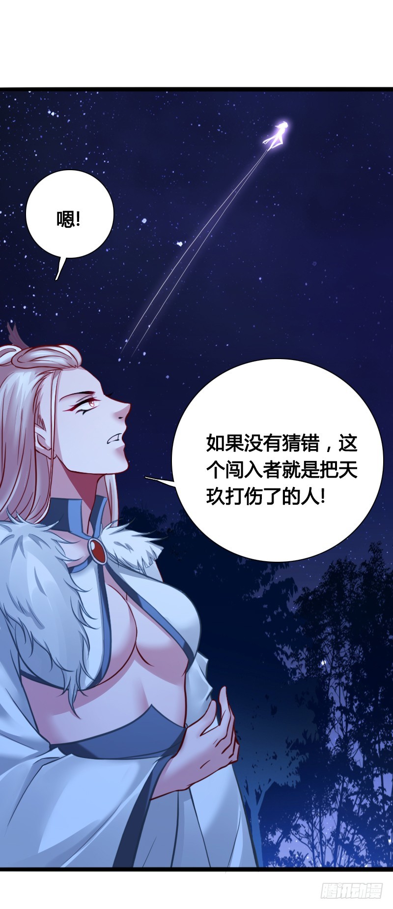 69 黑衣人的秘密！-第67话
