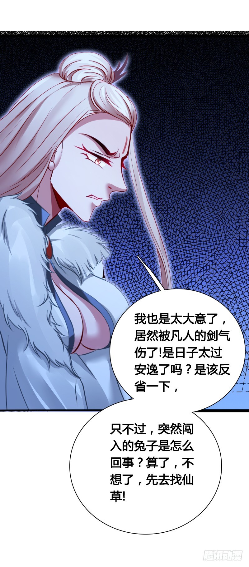 69 黑衣人的秘密！-第67话