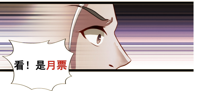 69 黑衣人的秘密！-第67话