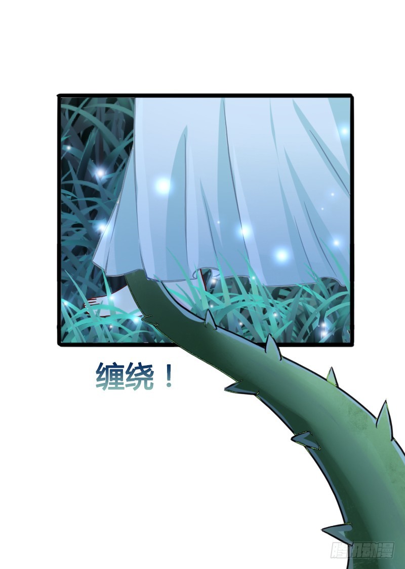 70 用情-第69话
