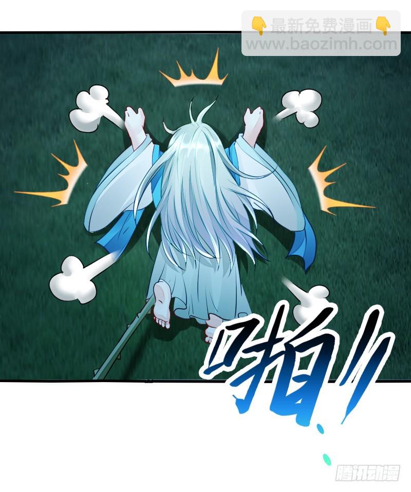 70 用情-第69话